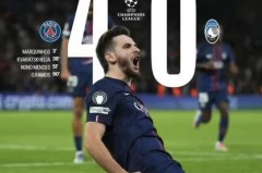 欧冠巅峰对决：巴塞罗那VS巴黎圣日耳曼 一票难求盛宴